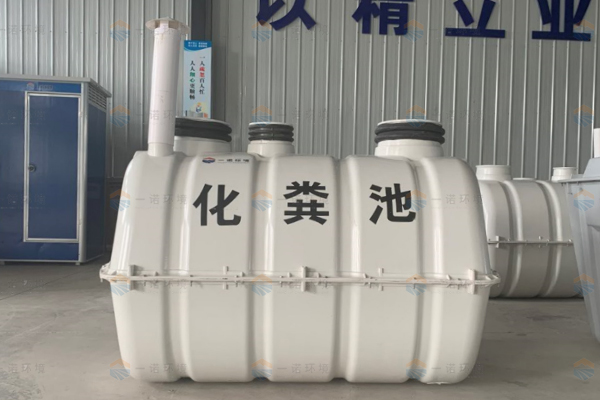 農村廁改中人們?yōu)槭裁催x擇使用模壓化糞池 農村廁改中人們?yōu)槭裁催x擇使用模壓化糞池